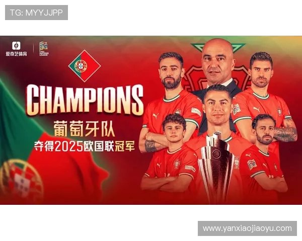 C 罗更衣室激情喊话成真！葡萄牙点球夺冠捍卫欧国联荣耀(2)