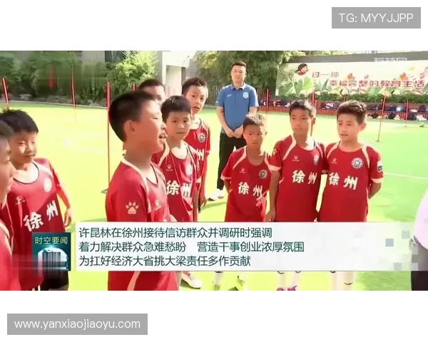 枣庄体育局赴徐州 “取经” 苏超运营之道(1)